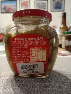 减脂早餐好搭档，涪陵榨菜