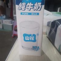 贵州独有的山花纯牛奶