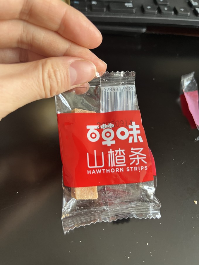 百草味蜜饯果脯