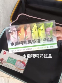 饮品博主出门玩带什么喝的