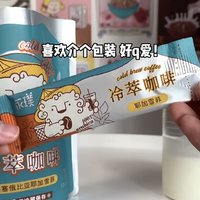 当酸奶遇上咖啡…你猜会是什么味道🤔