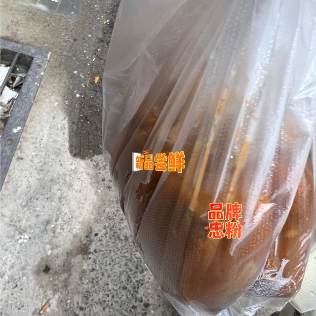 生活好食物推荐之一方中山胡辣汤！