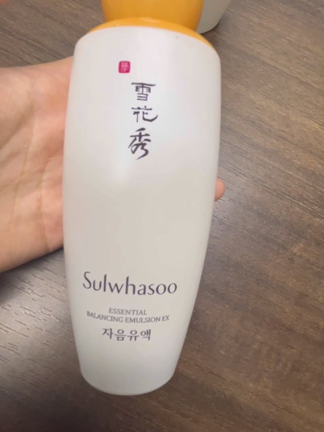 情人节礼物～雪花秀平衡保湿乳