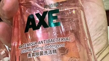 香港人用的 AXE斧头牌洗洁精