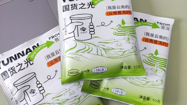 口粮咖啡值得推荐！普洱咖啡不比茶差啊