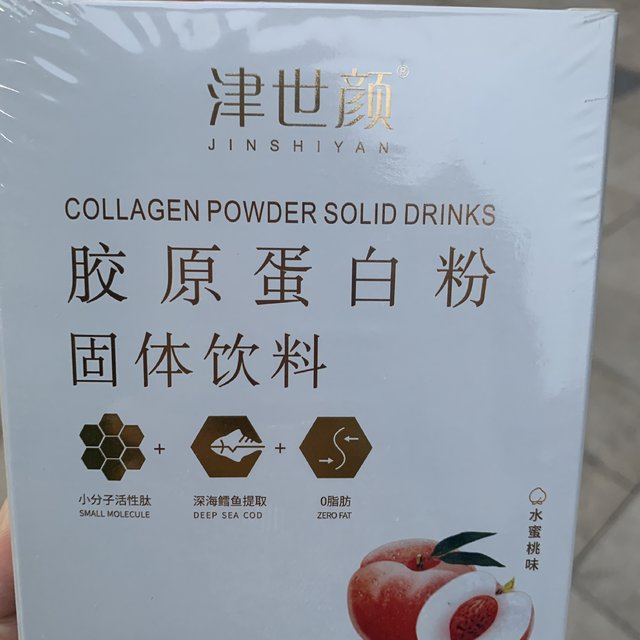 这是我喝过味道算是不错的