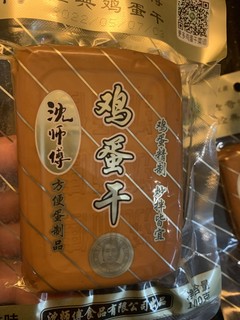 沈师傅 鸡蛋干非常给力