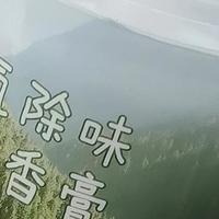 网易严选香熏膏，可无限回购