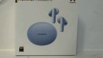  华为HUAWEI FreeBuds 5i 真无线蓝牙耳机主动降噪 入耳式耳机双重混合降噪 双连接版蓝牙耳机 海岛蓝