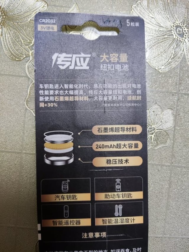 春节期间物流速度很快，价格也比商店的便宜