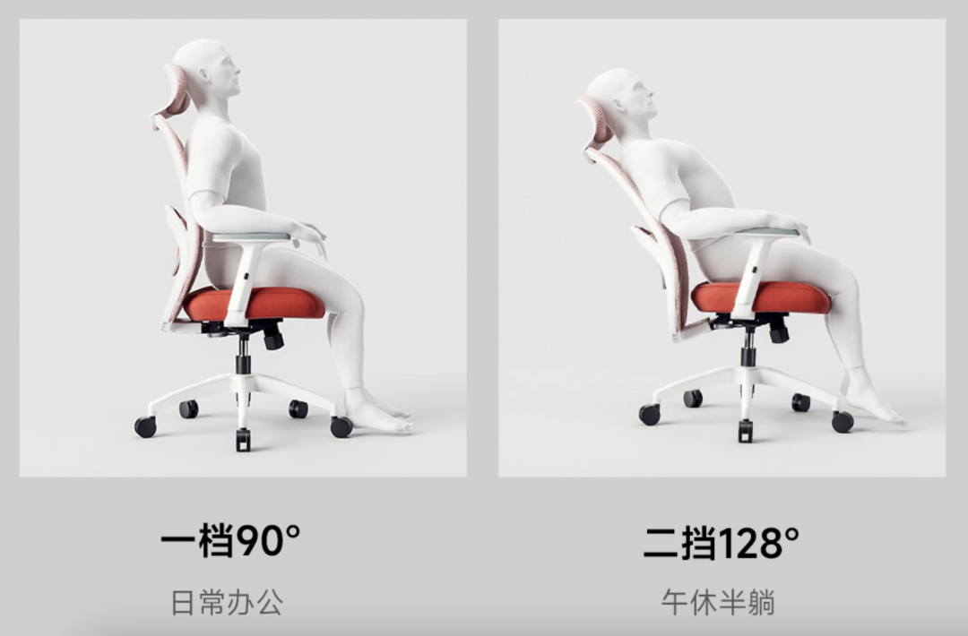 小米有品女神工学椅，自适应腰靠+曲线定型海绵+滑动升降头枕