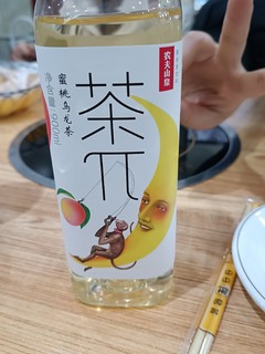 饮品必喝蜜桃乌龙味