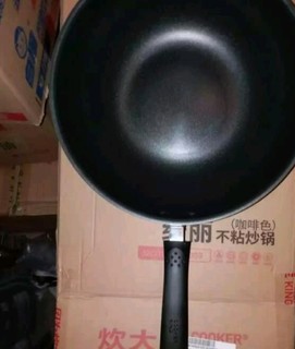 炊大皇不粘锅32cm炒锅煎锅电磁炉通用炒菜锅