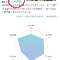 78‼️𝐅𝐀𝐁急护舒缓面霜赠洁面*10支+急护霜*2支