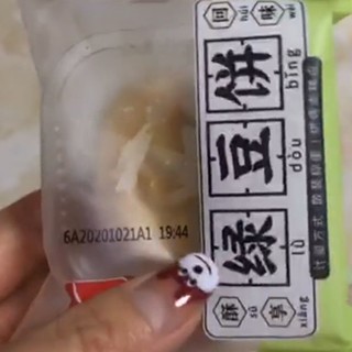 好吃绿豆饼，当早餐又方便又美味