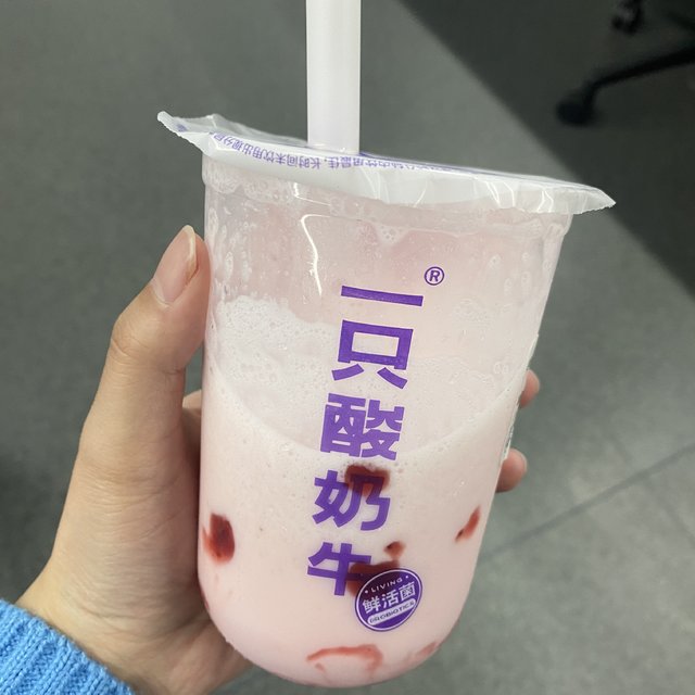 好喝无负担的酸奶奶茶