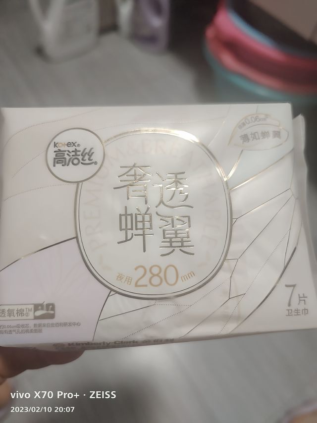 薄如蝉翼告别闷热