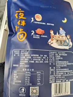 靠北啦，这个牛肉真的可以代替辣条吃啦呀！