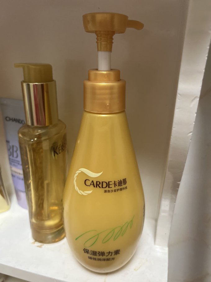 丹姿卡迪那保湿弹力素