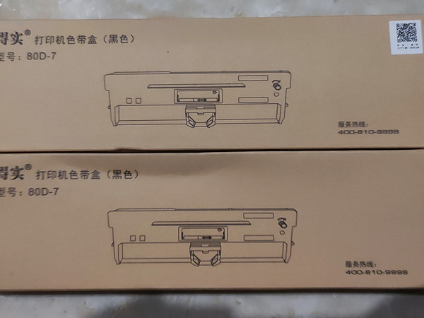 得实打印机色带80D-7