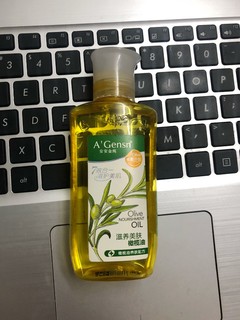 🫒超实用的滋养美肤橄榄油