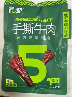 蒙古手撕牛肉干