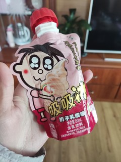 旺仔乳酸菌吸吸冰，真的好可爱