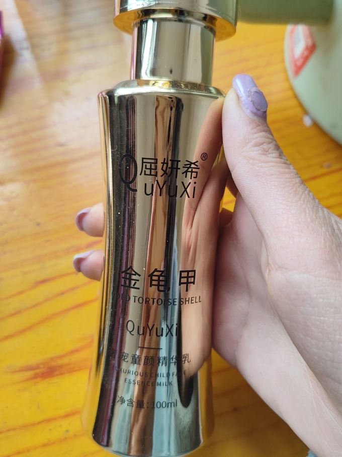 这个精华真的超级好用
