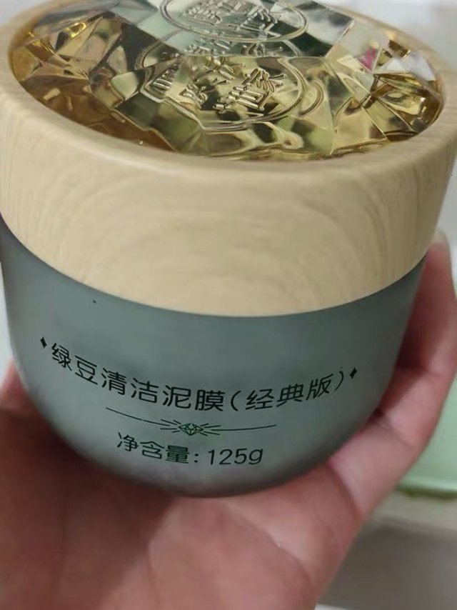 膜法世家绿豆泥浆面膜