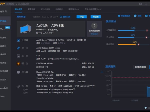 入手KOOTION X12 1TB SATA3 SSD