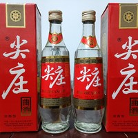 老酒鬼 篇十七：我收藏的九十年代尖庄曲酒