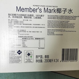 喝起来有新鲜椰子汁的感觉