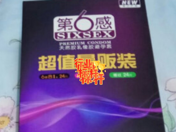 第六感有时候也很准