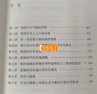 读完值得深思的一本书