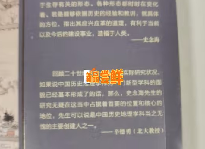 长江文艺出版社历史