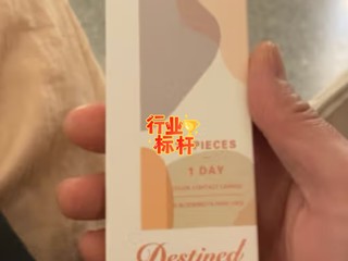 看的清楚还不伤眼睛