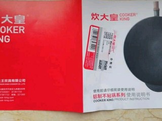 炊大皇牛排锅24cm不粘锅平底锅麦饭石色条棱