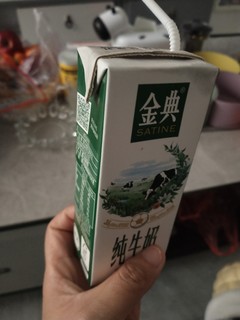 牛奶怎么呢不喝纯的呢？