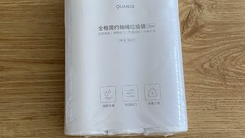 3毛钱一个的垃圾袋好不好用？