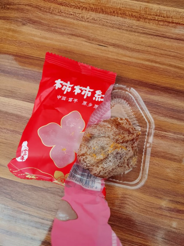 糯叽叽的柿饼也太好吃啦！！糖霜很厚，基本