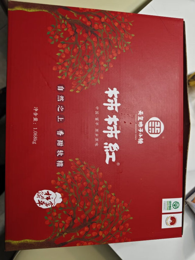 客观来说，富平柿子饼吃了有不同品牌的，价