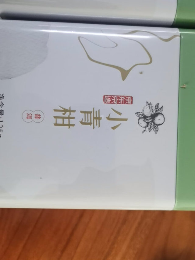 包装：礼品包装，每一个单独包装叶底：香