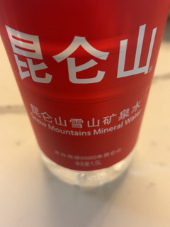 昆仑山 矿泉水