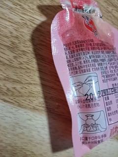 小孩子都喜欢的小果冻～