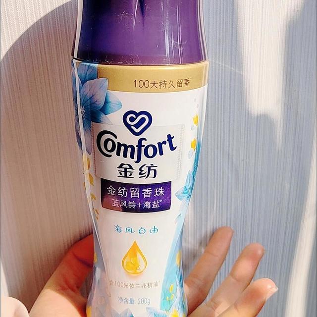 金纺留香珠，洗衣服不伤手的洗衣好物