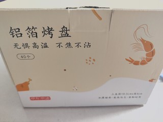 烘焙技能不够，辅材辅料来凑