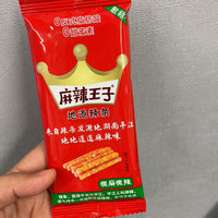 在家追剧？辣条可是必备的