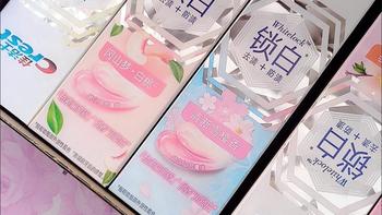 佳洁士的锁白香氛牙膏
