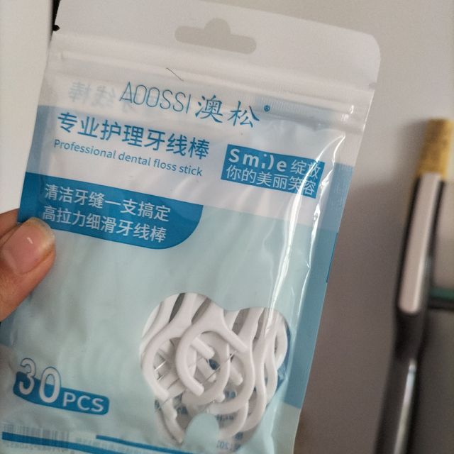 好用方便的牙线，保护牙齿的好工具