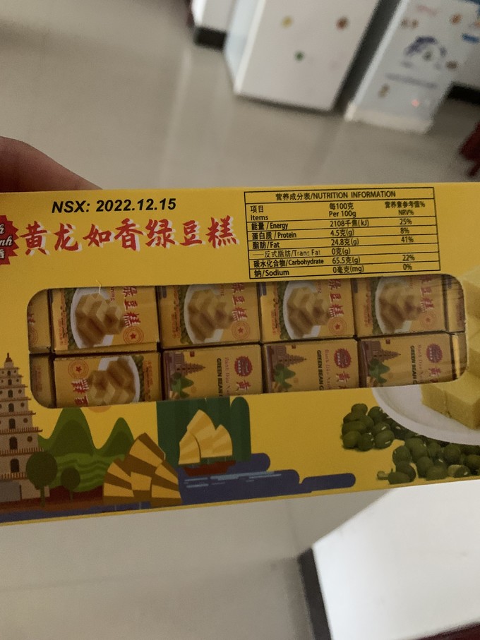 饼干糕点